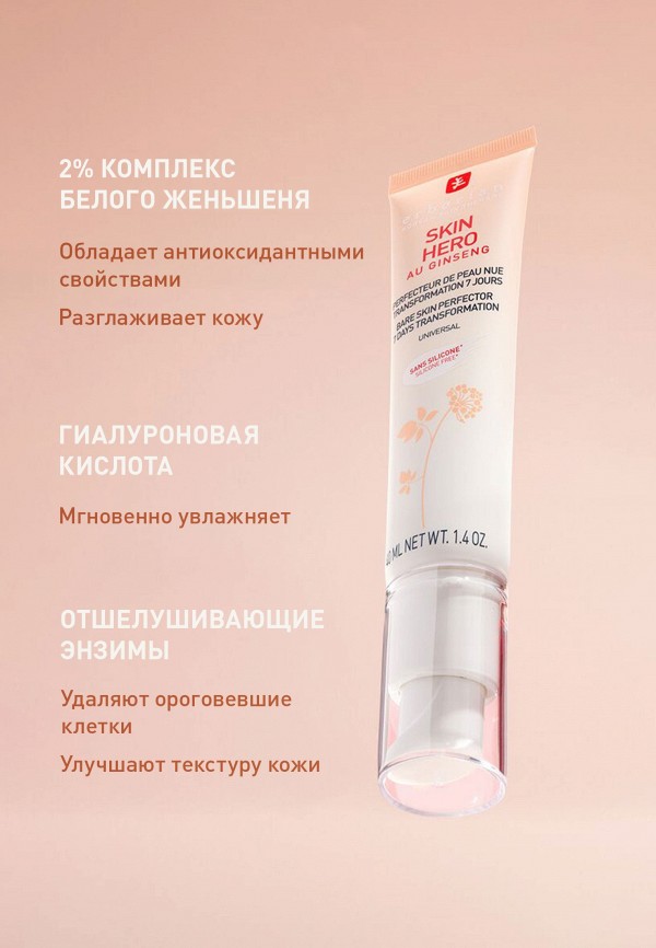 Erborian Крем для лица - фото 4