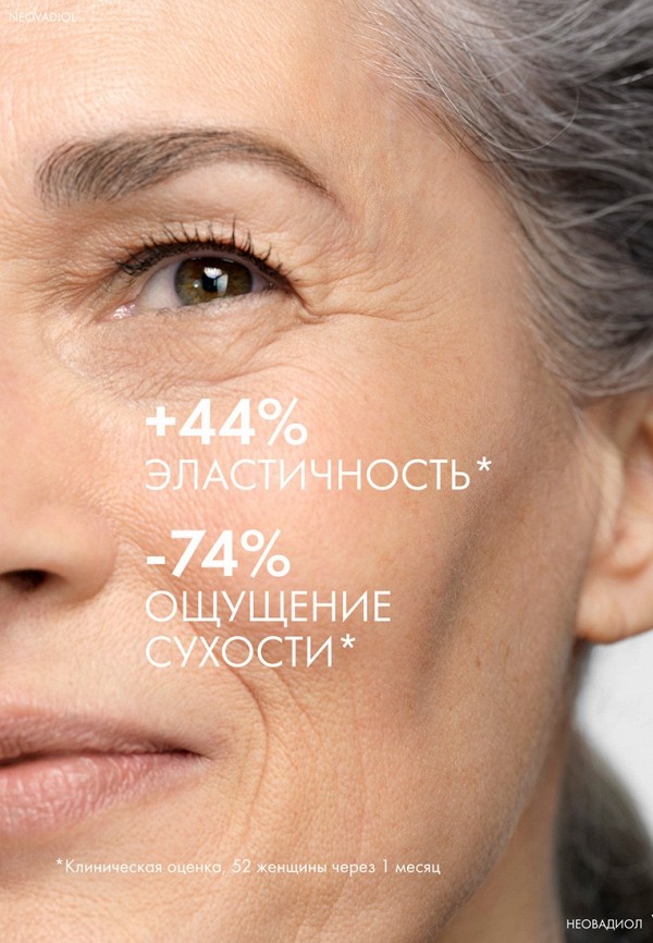 Vichy Крем для лица ночной - антивозрастной, с лифтинг-эффектом, в период менопаузы - фото 4