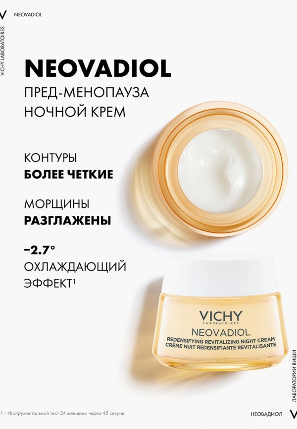 Vichy Крем для лица ночной - антивозрастной, в период пред-менопаузы - фото 3