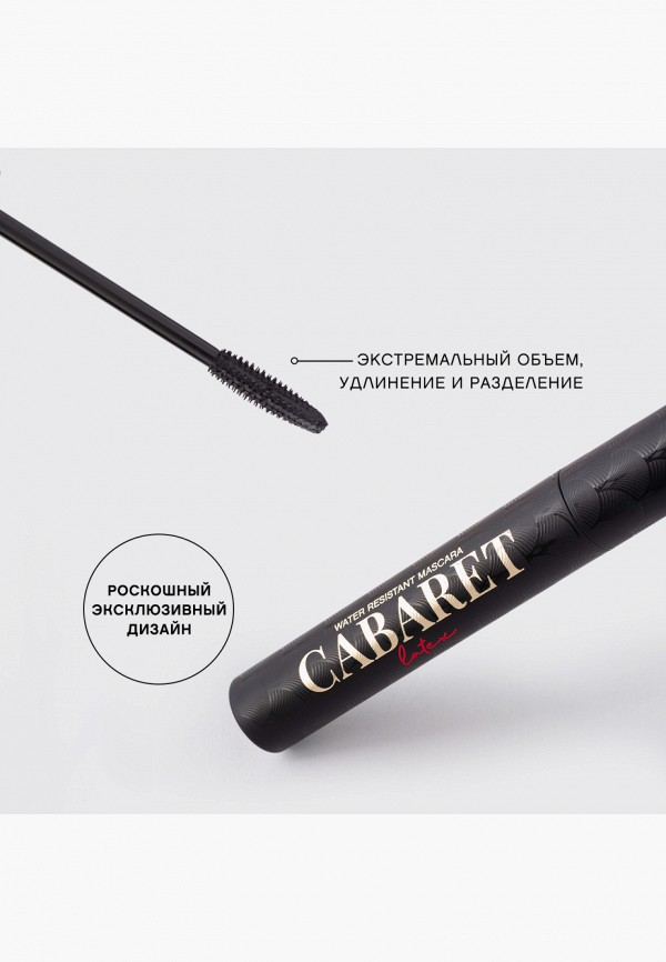 Vivienne Sabo Термотушь для ресниц - с эффектом удлинения и объема - фото 3
