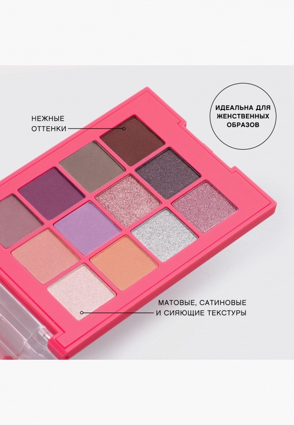 Vivienne Sabo Палетка теней из 12 цветов - с мультифинишем - фото 3