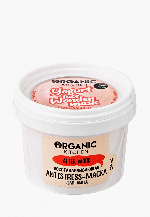 Organic Shop Маски для лица 2 шт. - восстанавливающие, с лифтинг-эффектом - фото 4