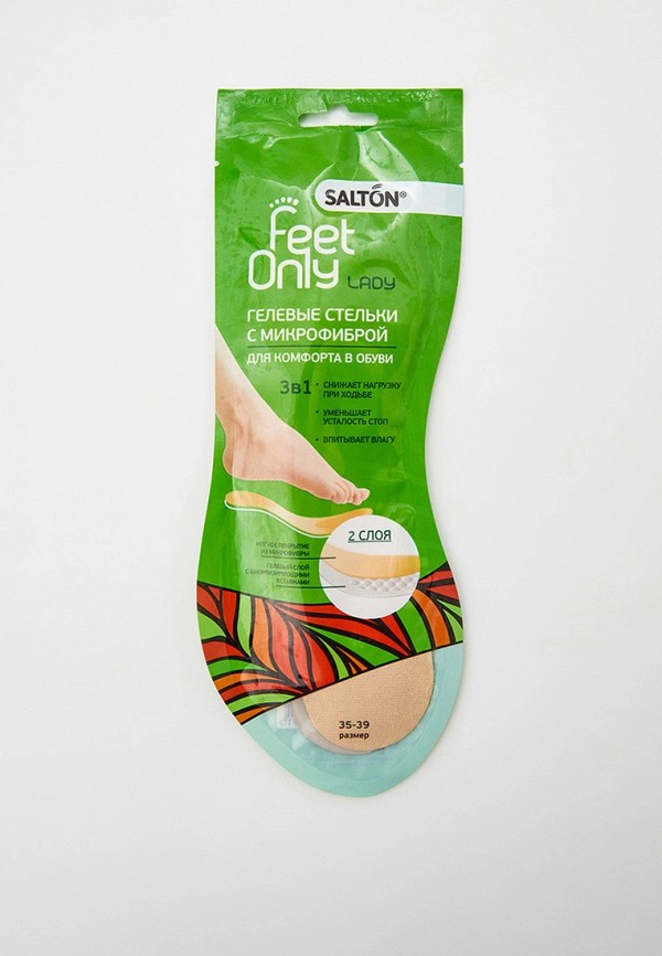 Стельки Salton Professional, цвет: бежевый, RTLAAY583001 — купить в ...