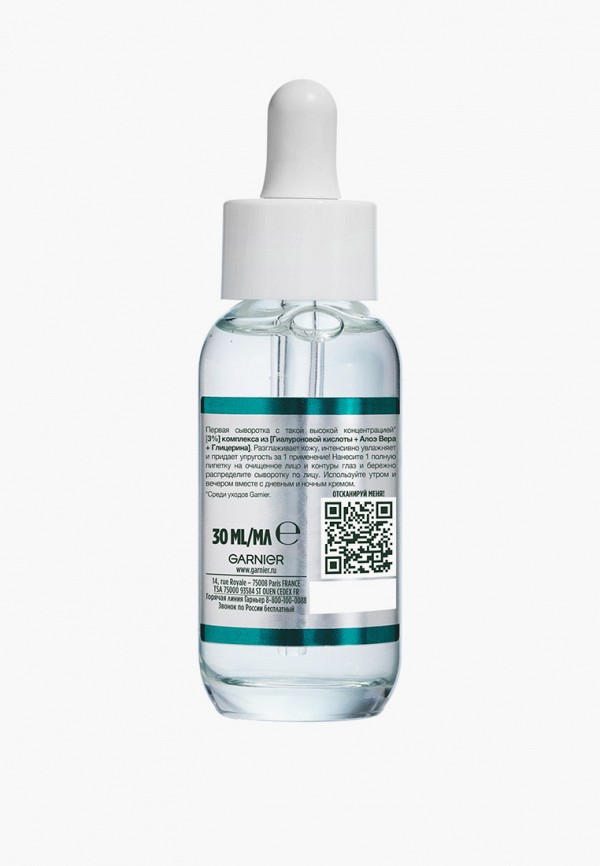 Garnier Сыворотка для лица - Гиалуроновая Алоэ "Супер Гладкость", с 3% комплекса из глицерина, гиалуроновой кислоты и алоэ вера, 30 мл - фото 2