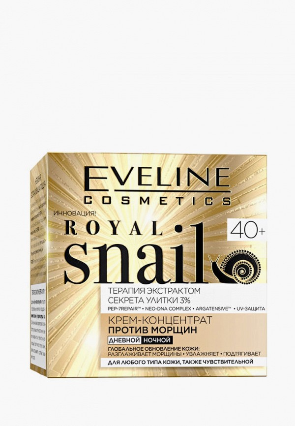 Eveline Cosmetics Крем для лица - КРЕМ-КОНЦЕНТРАТ ПРОТИВ МОРЩИН 40+ ДЛЯ ЛЮБОГО ТИПА КОЖИ, ТАКЖЕ ЧУВСТВИТЕЛЬНОЙ серии ROYAL SNAIL, 50 мл - фото 1