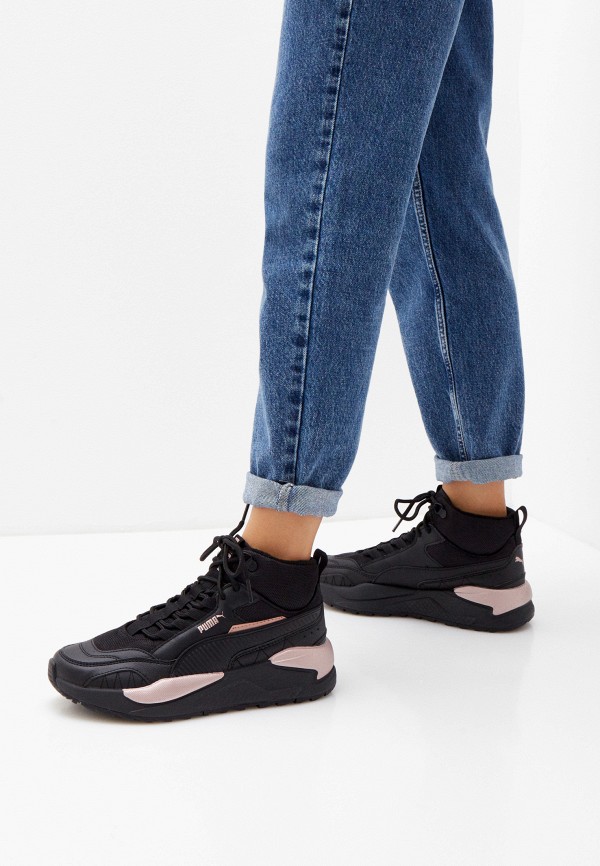 puma x ray