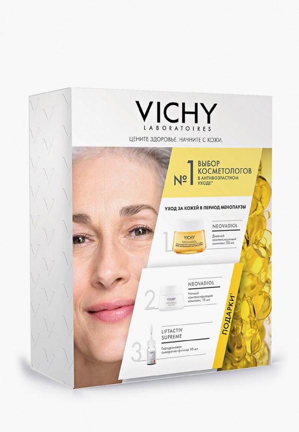 Набор для ухода за лицом Vichy NEOVADIOL Комплексный антивозрастной ...