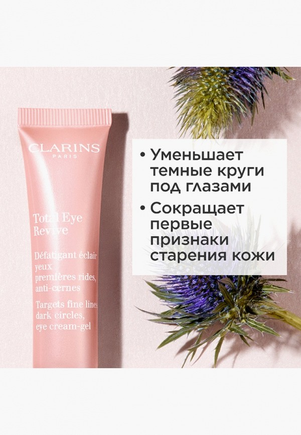 Clarins Крем для кожи вокруг глаз - фото 2