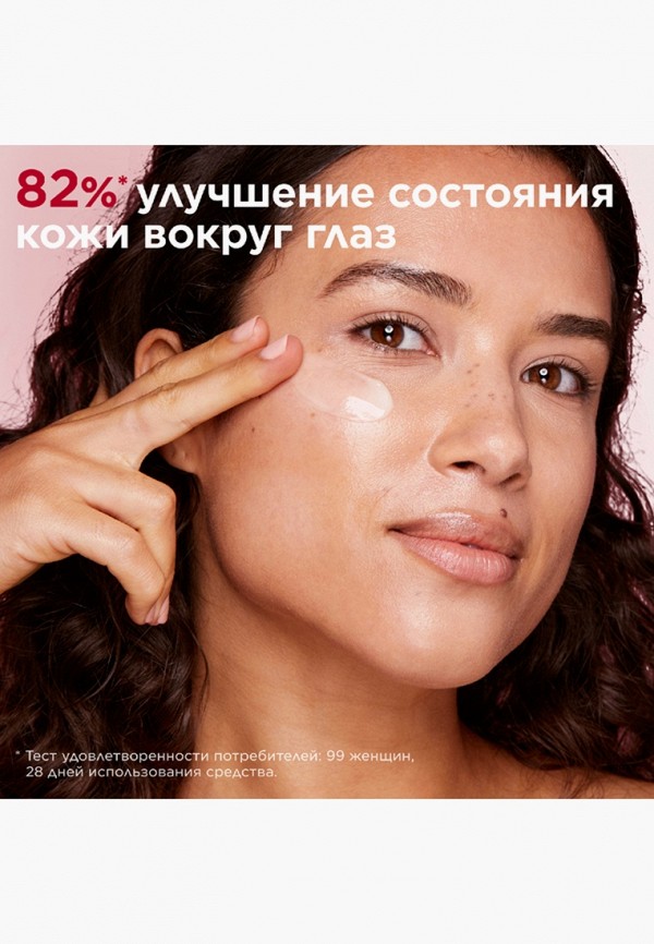 Clarins Крем для кожи вокруг глаз - фото 3