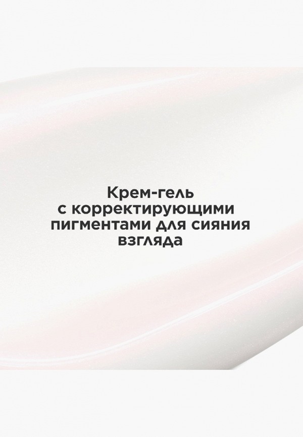 Clarins Крем для кожи вокруг глаз - фото 6