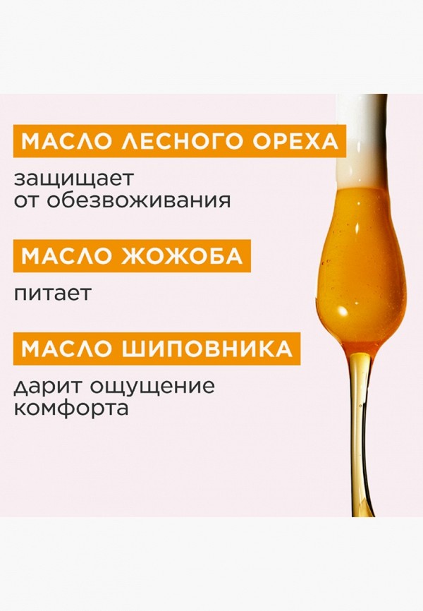 Clarins Масло для губ - питательное, с эффектом объема и зеркальным блеском - фото 2