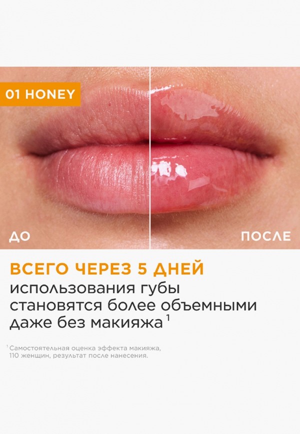 Clarins Масло для губ - питательное, с эффектом объема и зеркальным блеском - фото 4