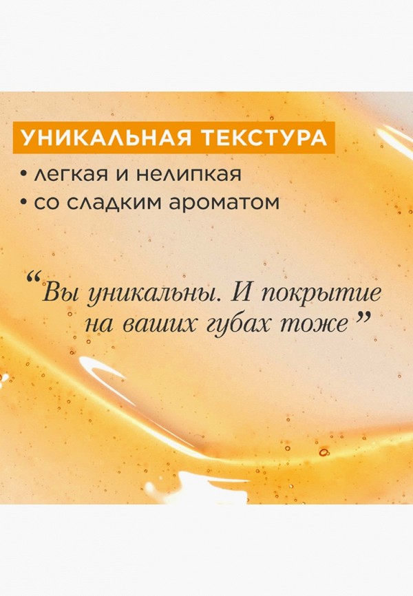 Clarins Масло для губ - питательное, с эффектом объема и зеркальным блеском - фото 5