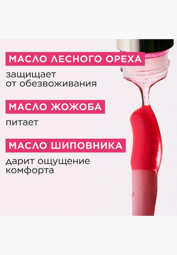 Clarins Масло для губ - питательное, с эффектом объема и зеркальным блеском - фото 2