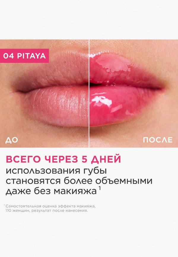 Clarins Масло для губ - питательное, с эффектом объема и зеркальным блеском - фото 4