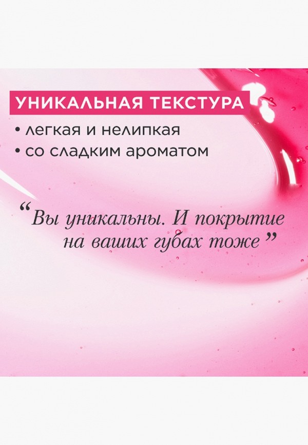 Clarins Масло для губ - питательное, с эффектом объема и зеркальным блеском - фото 5