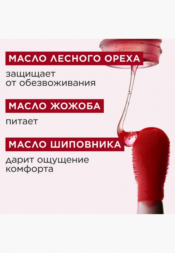 Clarins Масло для губ - питательное, с эффектом объема и зеркальным блеском - фото 2