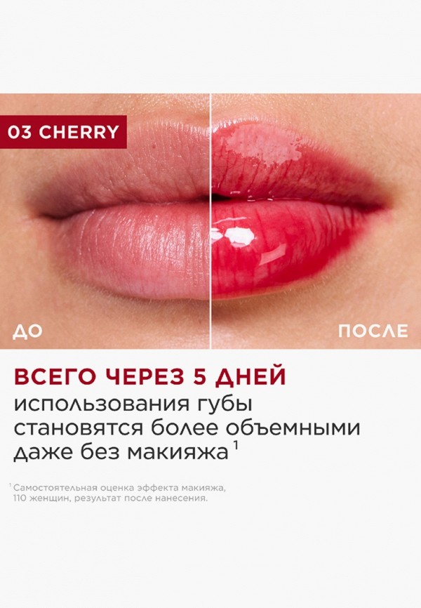 Clarins Масло для губ - питательное, с эффектом объема и зеркальным блеском - фото 4