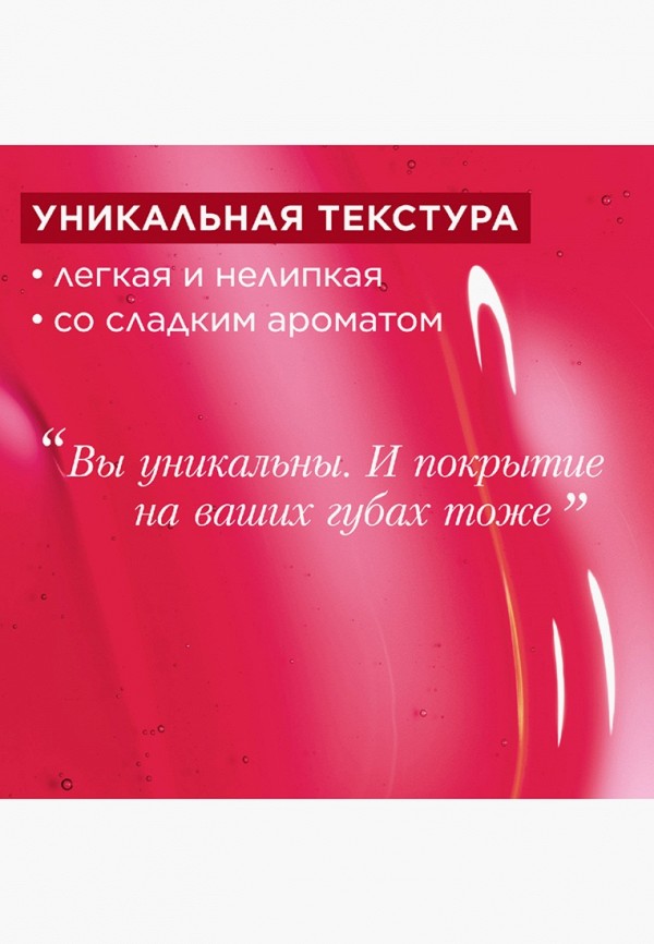 Clarins Масло для губ - питательное, с эффектом объема и зеркальным блеском - фото 5