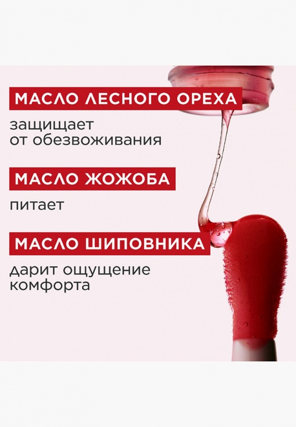 Clarins Масло для губ - питательное, с эффектом объема и зеркальным блеском - фото 2