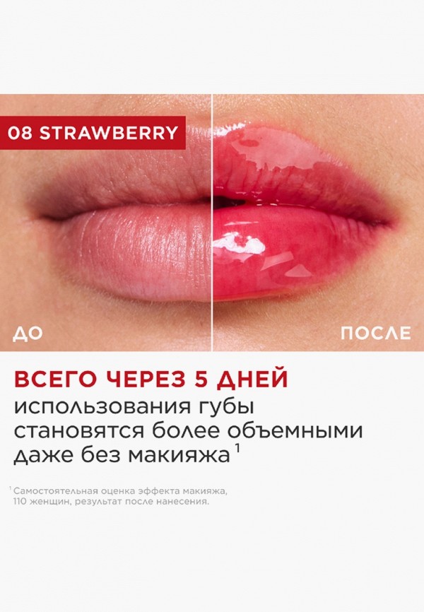 Clarins Масло для губ - питательное, с эффектом объема и зеркальным блеском - фото 4