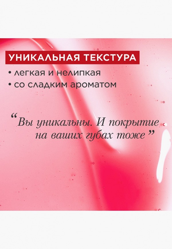 Clarins Масло для губ - питательное, с эффектом объема и зеркальным блеском - фото 5