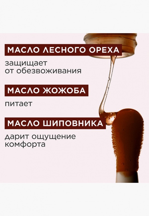 Clarins Масло для губ - питательное, с эффектом объема и зеркальным блеском - фото 2