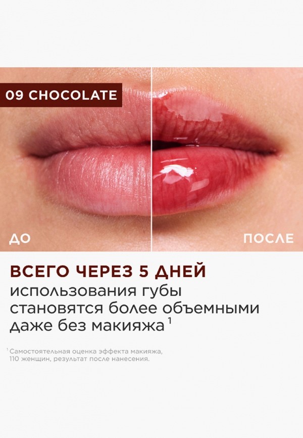 Clarins Масло для губ - питательное, с эффектом объема и зеркальным блеском - фото 4