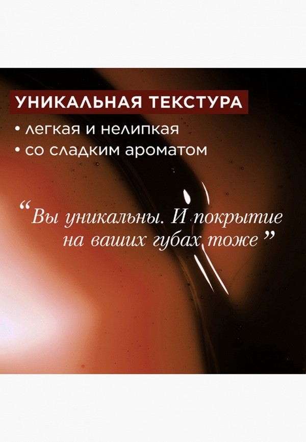 Clarins Масло для губ - питательное, с эффектом объема и зеркальным блеском - фото 5