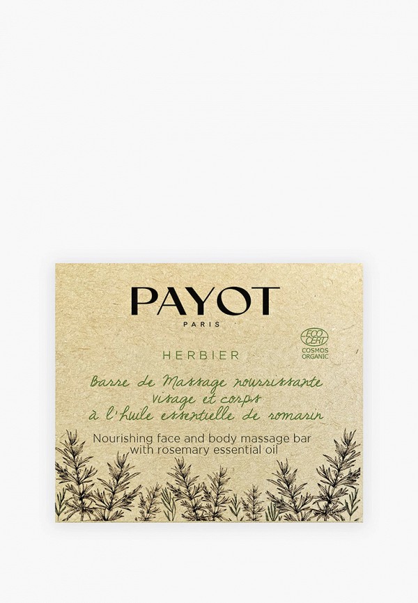 Масло для тела Payot Herbier для массажа с эфирным маслом розмарина, 50 ...