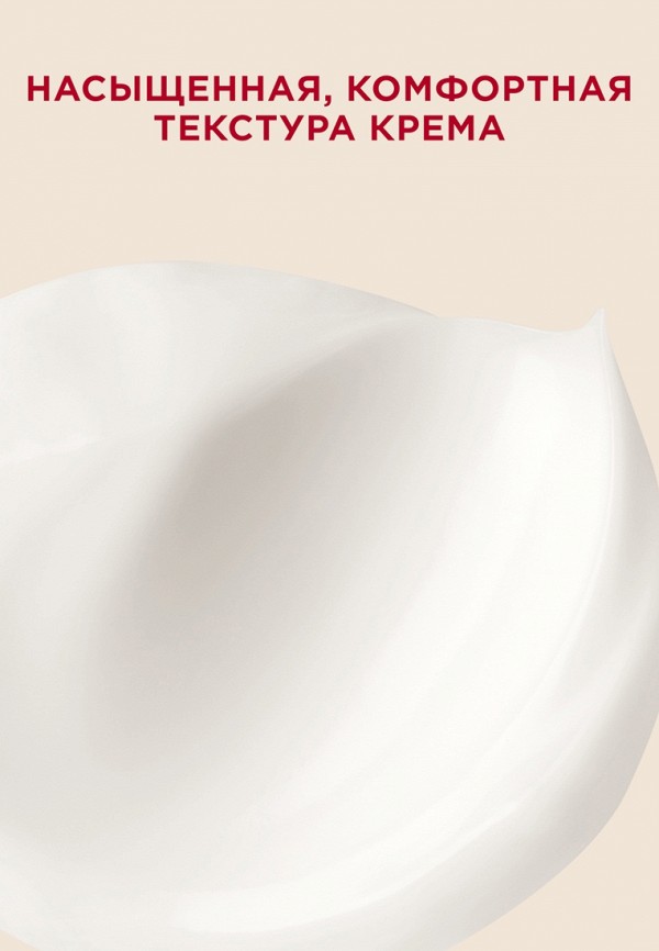 Clarins Крем для тела - укрепляющий и моделирующий - фото 4