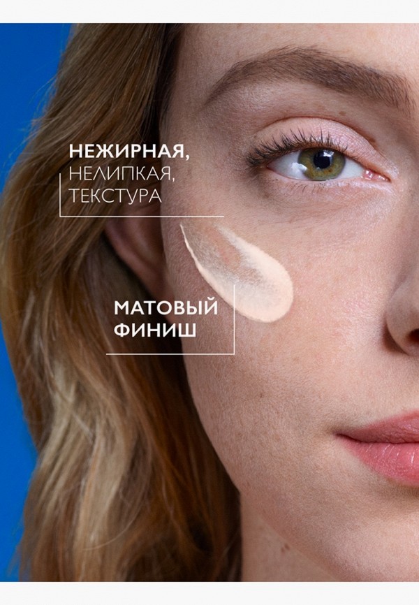 La Roche-Posay Крем для лица солнцезащитный - фото 3