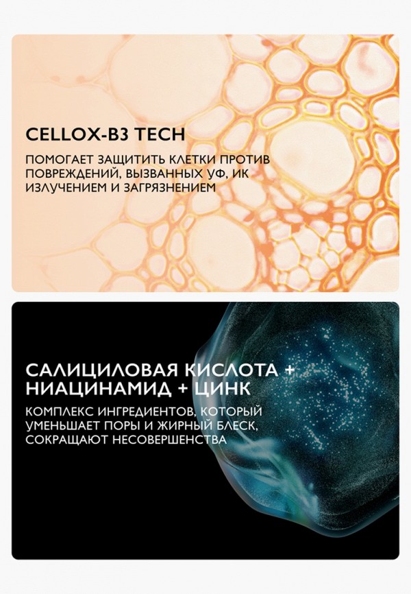 La Roche-Posay Крем для лица солнцезащитный - фото 4