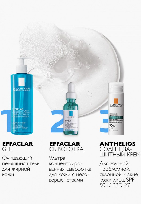 Крем солнцезащитный La Roche-Posay ANTHELIOS OIL CORRECT для жирной,  проблемной, склонной к акне кожи лица SPF 50+/ PPD 27, 50 мл, цвет:  прозрачный, RTLABG551801 — купить в интернет-магазине Lamoda