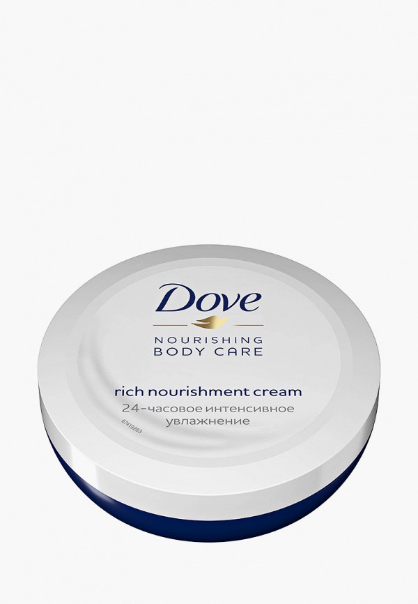 Dove Крем для лица - интенсивный универсальный, 150 мл - фото 1