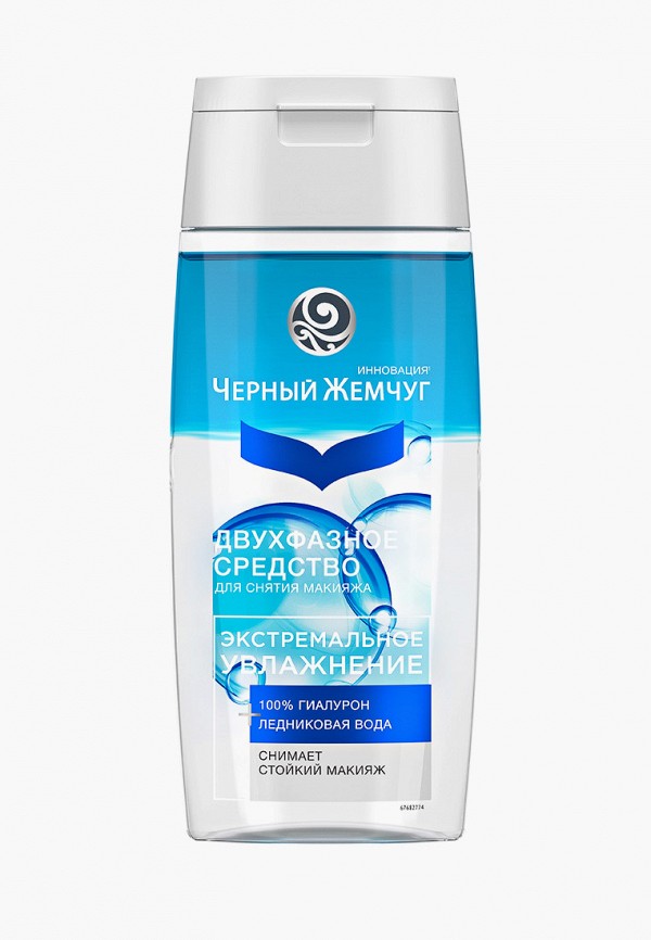 Черный Жемчуг Средство для снятия макияжа - с глаз и губ, 100 мл - фото 1