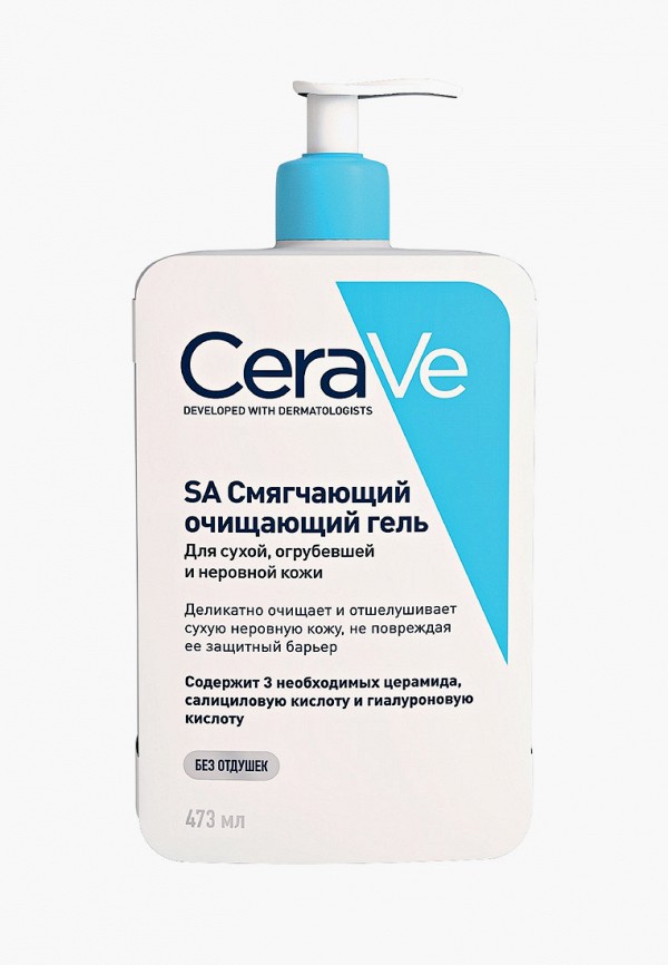 Гель для умывания CeraVe очищающий, с церамидами и гиалуроновой ...