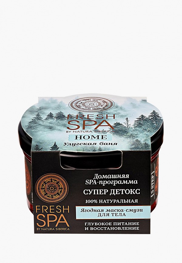 Natura Siberica Маска для тела - Fresh Spa Home Улугская баня Ягодная маска-смузи, 170 мл - фото 2