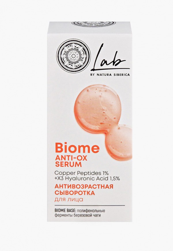 Natura Siberica Сыворотка для лица - LAB Biome "Антивозрастная", 30 мл - фото 2