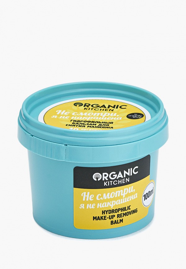 Гидрофильное масло Organic Kitchen Гидрофильный бальзам для снятия ...