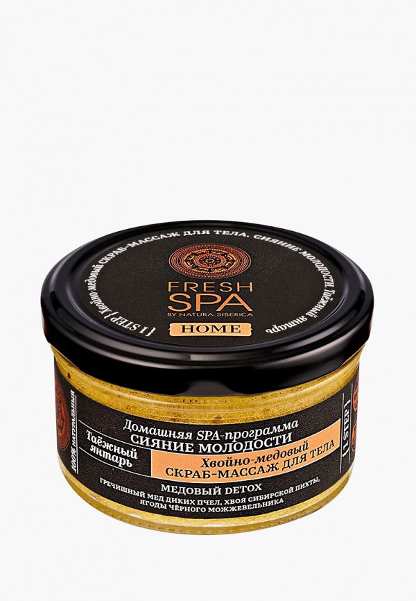 Natura Siberica Скраб для тела - для сияния кожи - фото 1