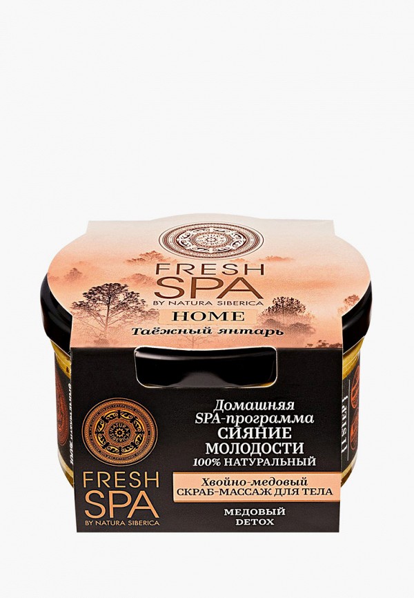 Natura Siberica Скраб для тела - для сияния кожи - фото 2