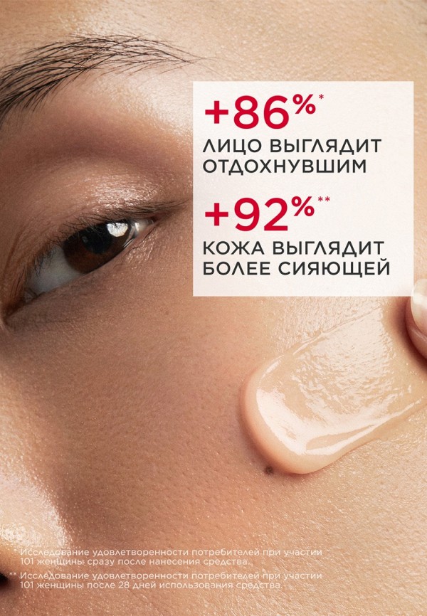 Clarins Бальзам для лица - восстанавливающий, моментального действия - фото 3