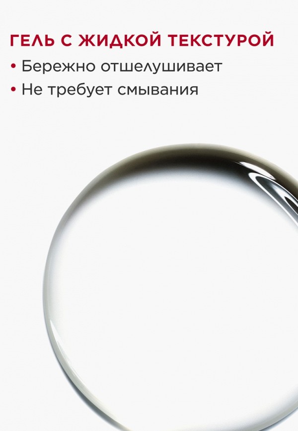 Clarins Пилинг для лица - с аппликатором в виде кисти - фото 3