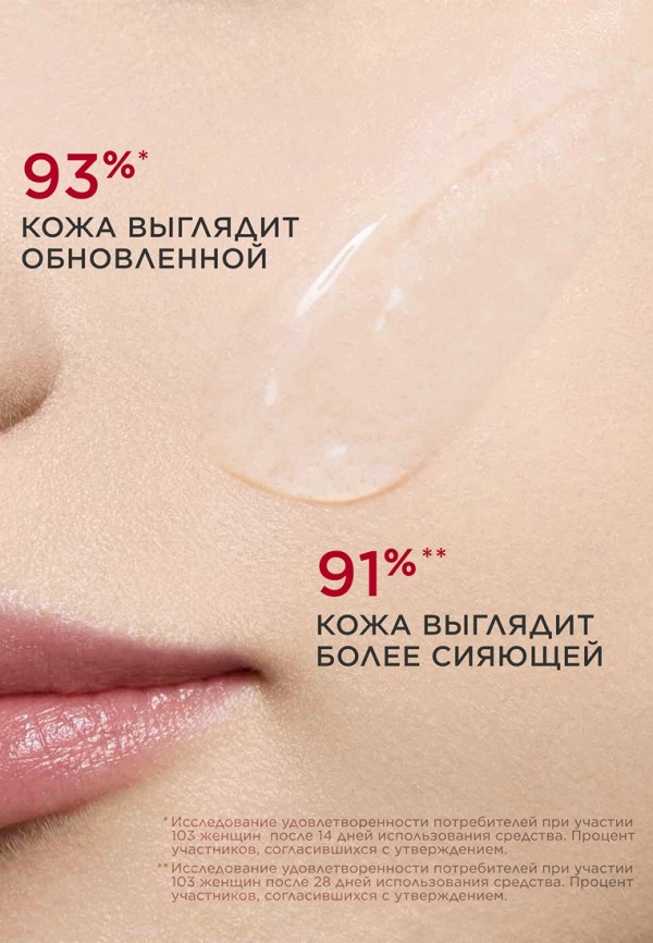 Clarins Пилинг для лица - с аппликатором в виде кисти - фото 4