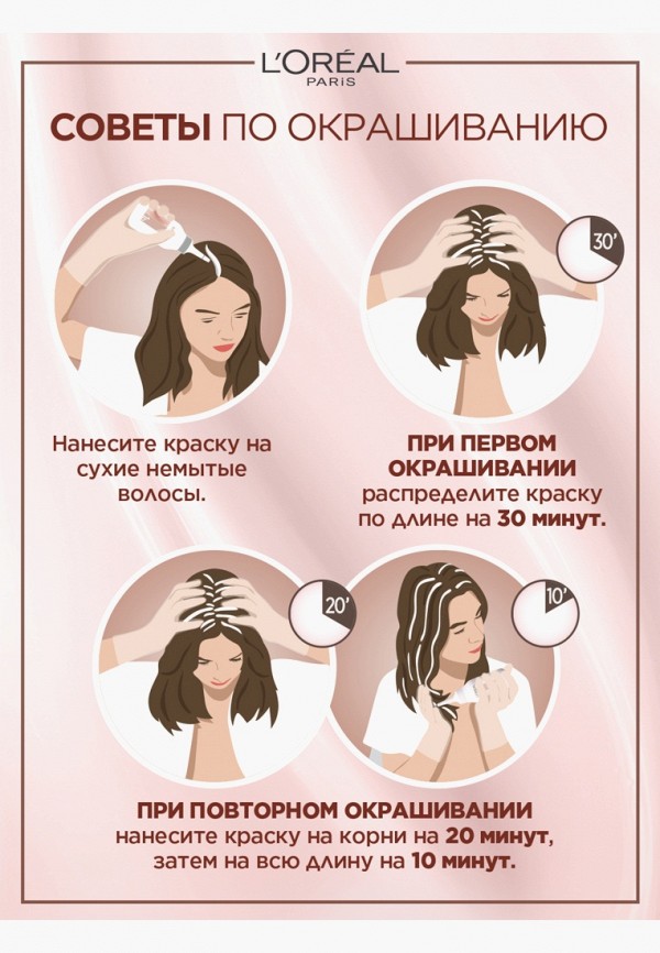 L'Oreal Paris Краска для волос - без аммиака "Excellence Crème Универсальные Нюдовые Оттенки", оттенок 8U, универсальный светло-русый, 192 мл - фото 5
