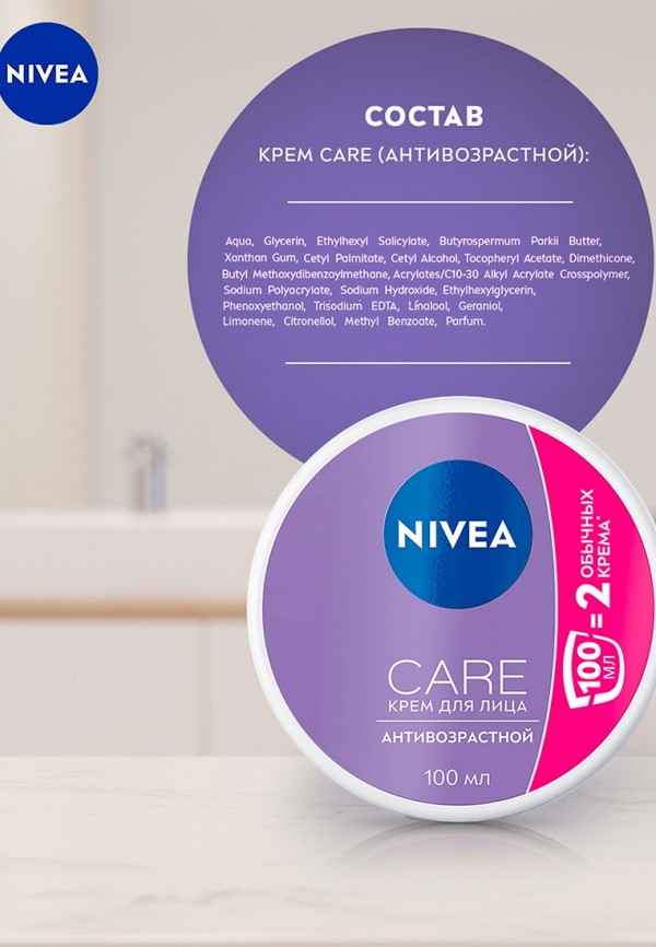 Крем для лица Nivea антивозрастной, цвет: прозрачный, RTLABK245101