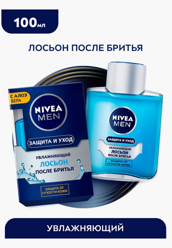 Nivea Лосьон после бритья - увлажняющий - фото 2