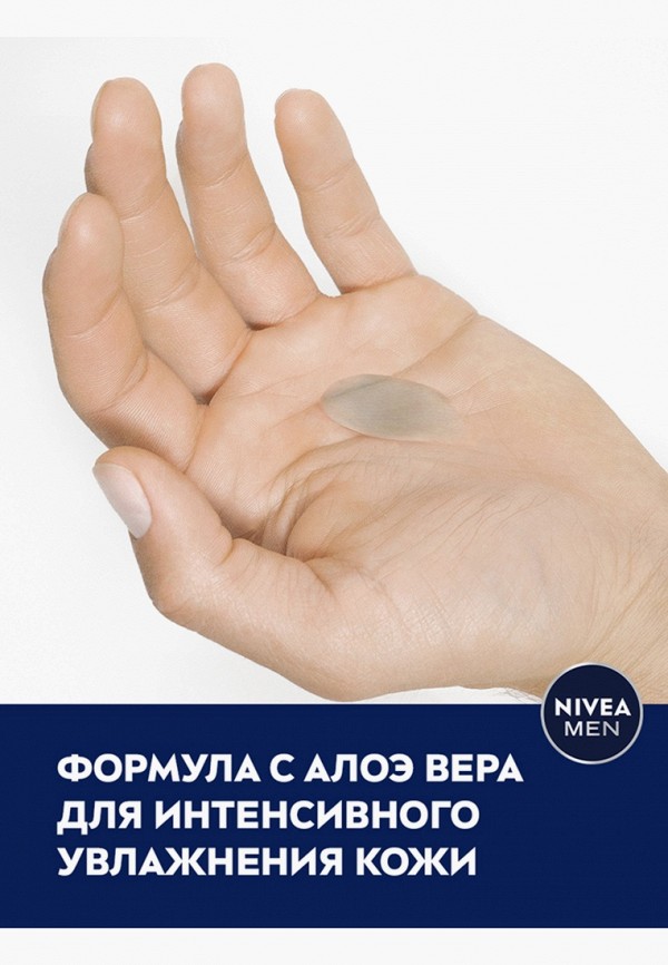 Nivea Лосьон после бритья - увлажняющий - фото 6