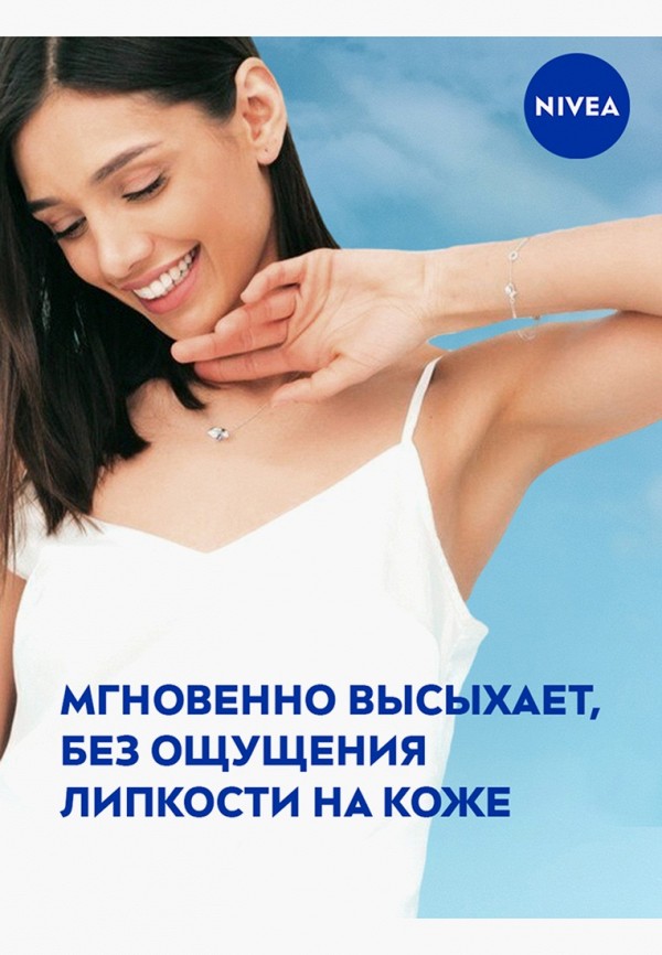 Nivea Дезодорант-спрей - Део-Спрей ЭФФЕКТ ПУДРЫ, 150 мл - фото 4